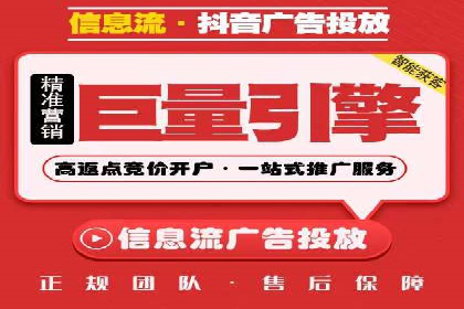 百度竞价推广的ROI优化策略：一则案例分析